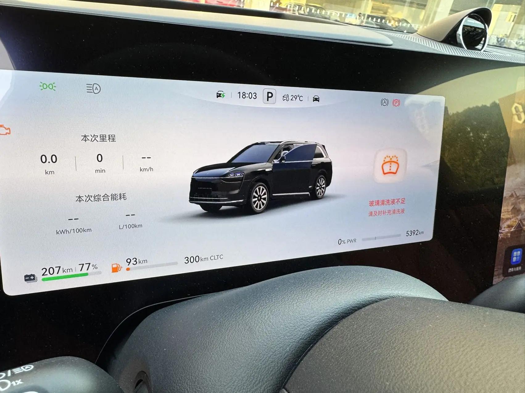 AITO 2025 Model AITO M9 Range-Extended Ultra Version 52kWh 5-Seater Automatic 7