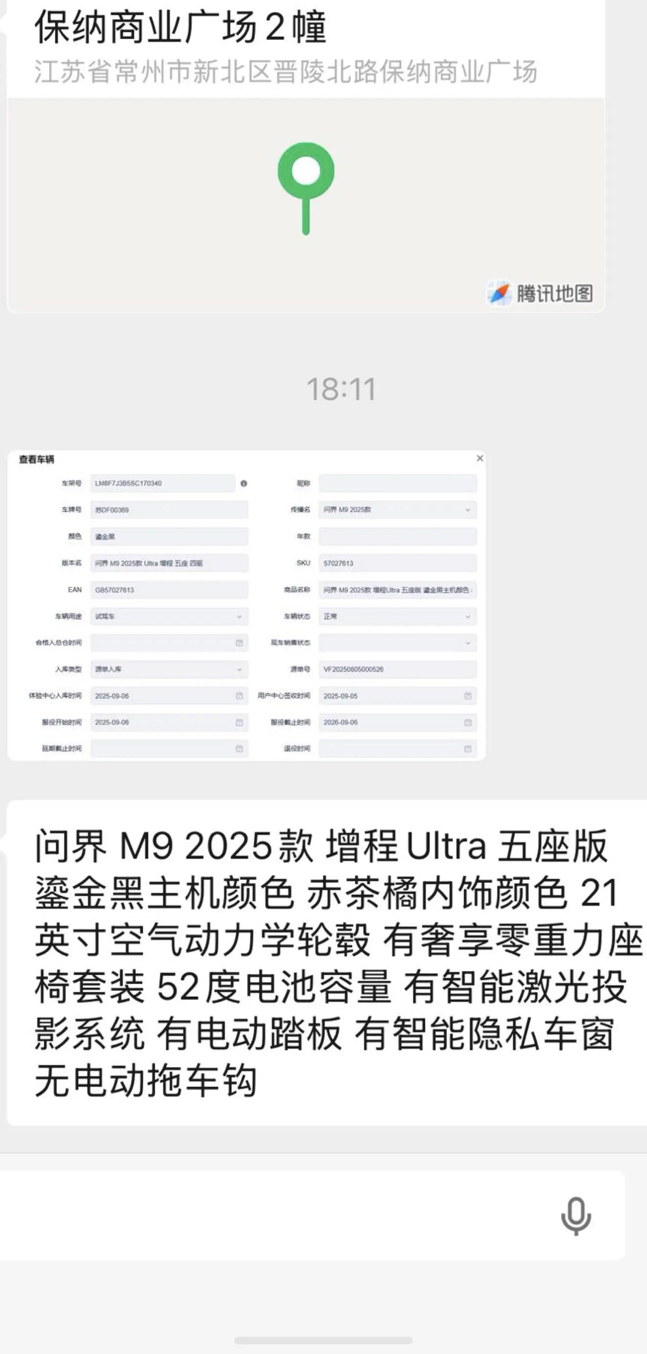 AITO 2025 Model AITO M9 Range-Extended Ultra Version 52kWh 5-Seater Automatic 8