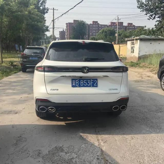 ChangAn 2025 CS75 PLUS 2.0T Ultra New Blue Whale Smart Engine Automatic Gear 4