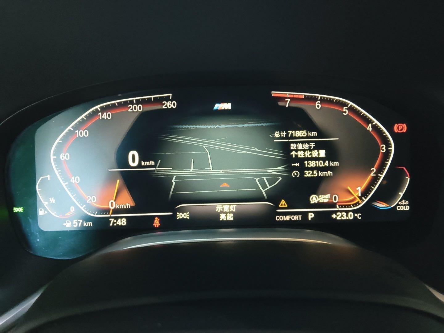 BMW 7 Series 2021 730Li M Sports Suit 9