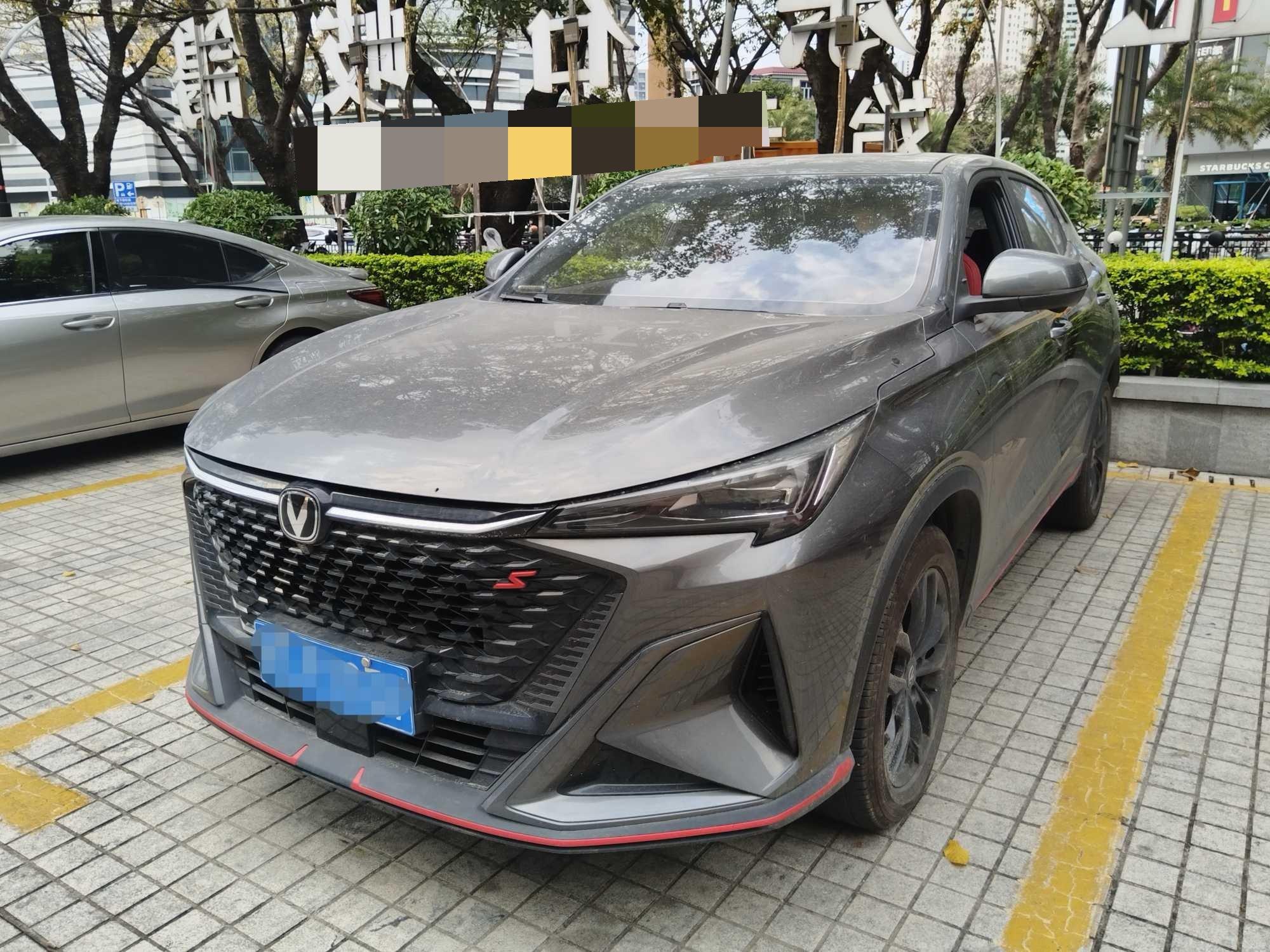 ChangAn 2026 X5 PLUS 1.5T Exceed PRO automatic gear