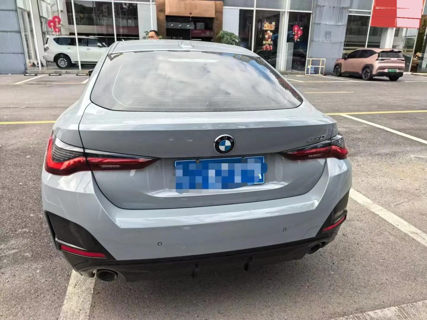 BMW 4 Series (Imported) 2024 430i Four-Door Coupe 2.0T M Sports Obsidian Night Suit Automatic Gear 5