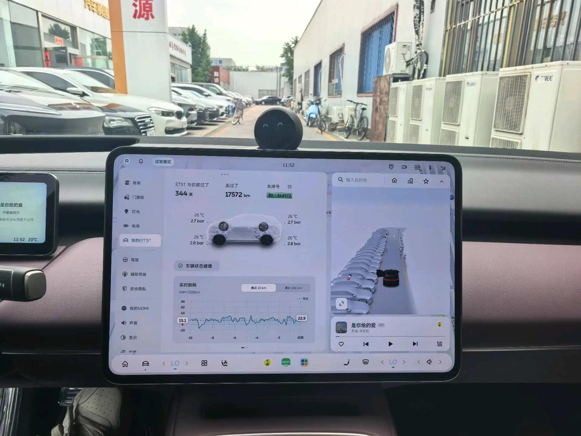 NIO 2025 ET5T 75kWh Touring automatic 13