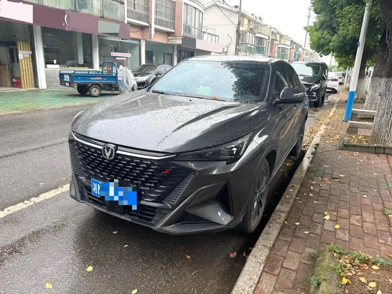 ChangAn X5 PLUS 2024 1.5T DCT Happy Type