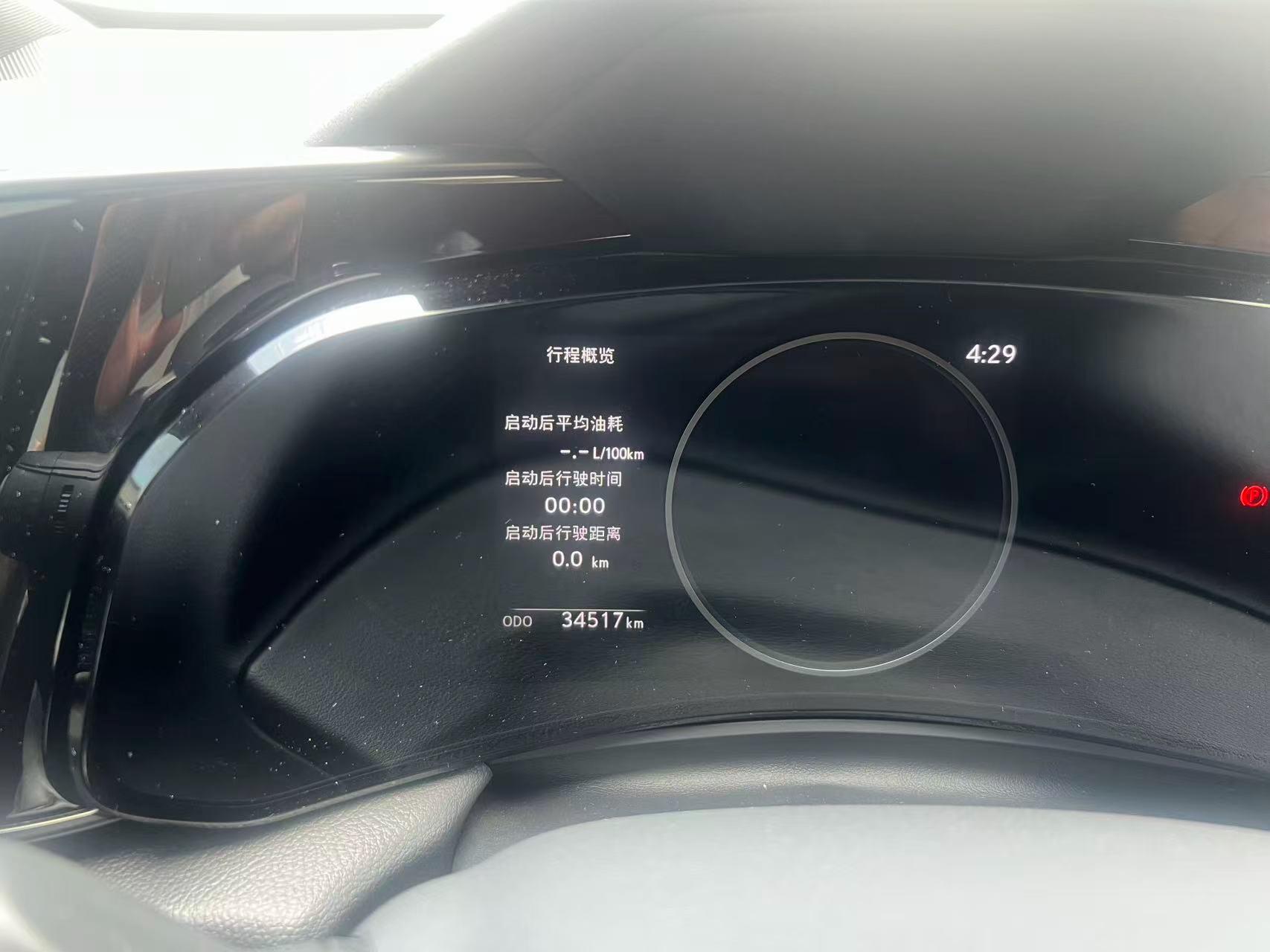 Lexus NX 2022 260 Precursor Chuangchi Edition 6