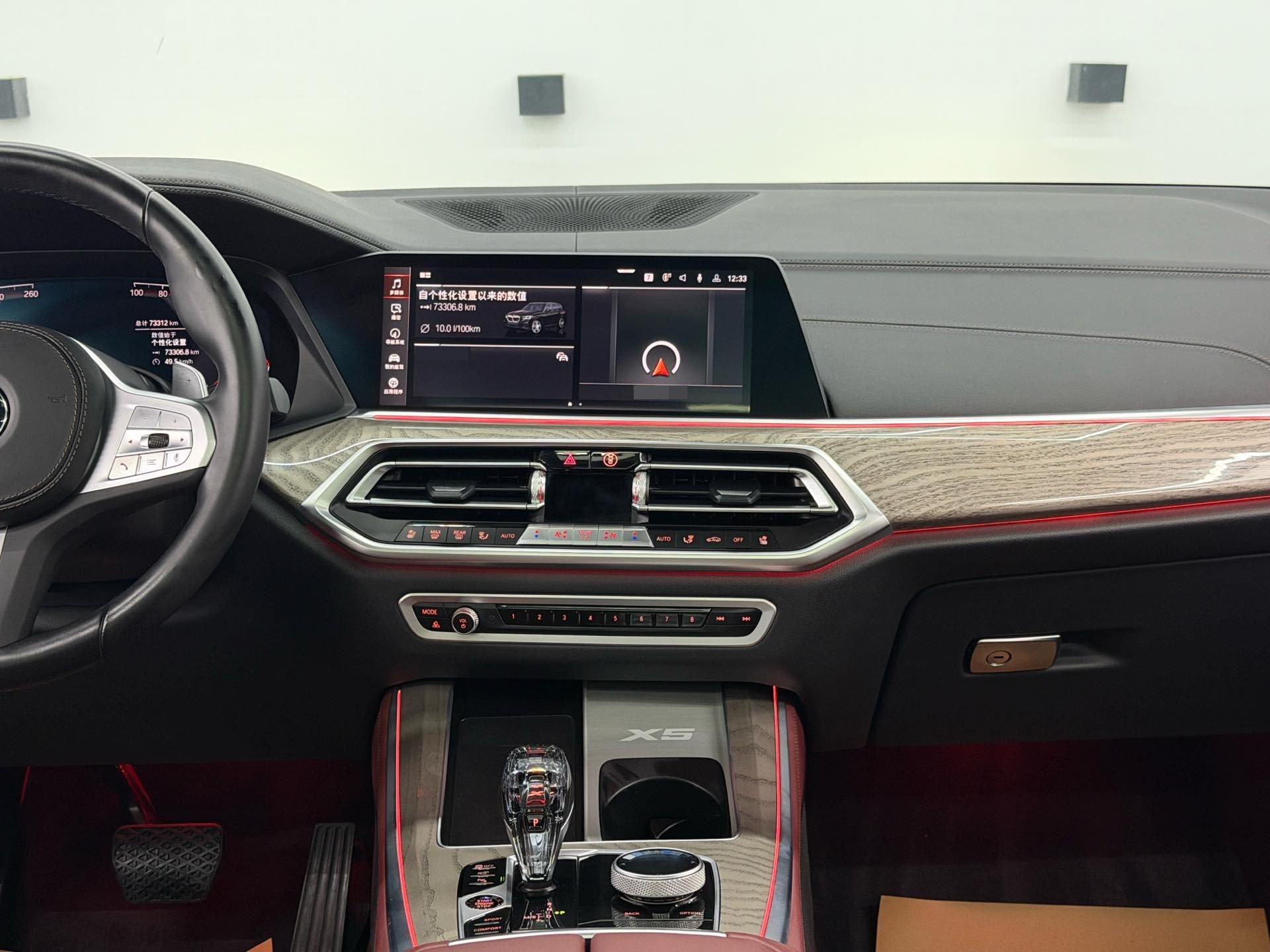 BMW X5 2022 model change xDrive 40Li M sports package 8