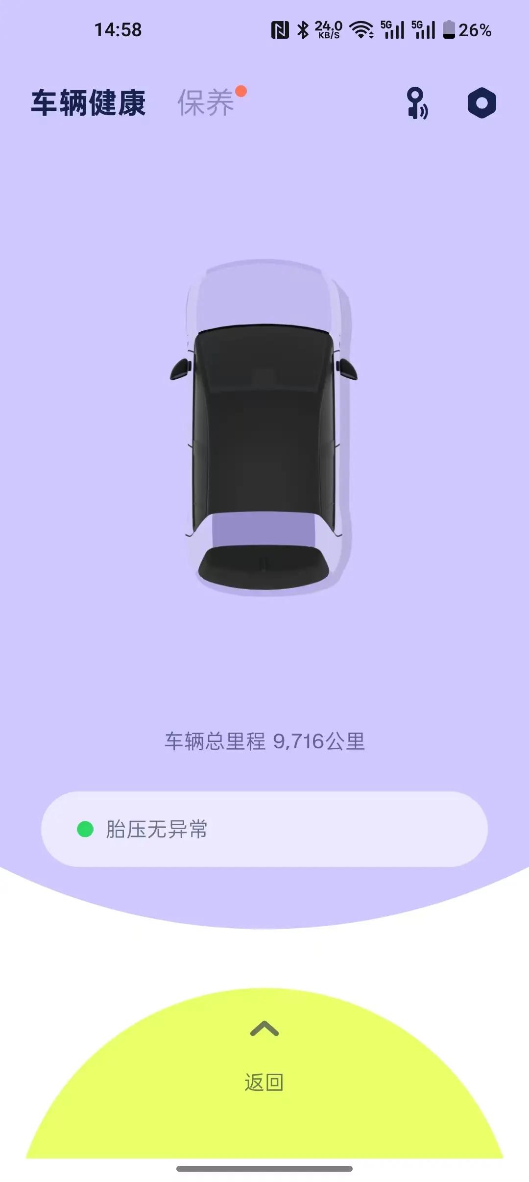 Firefly 2025 Firefly Free Edition Automatic 10