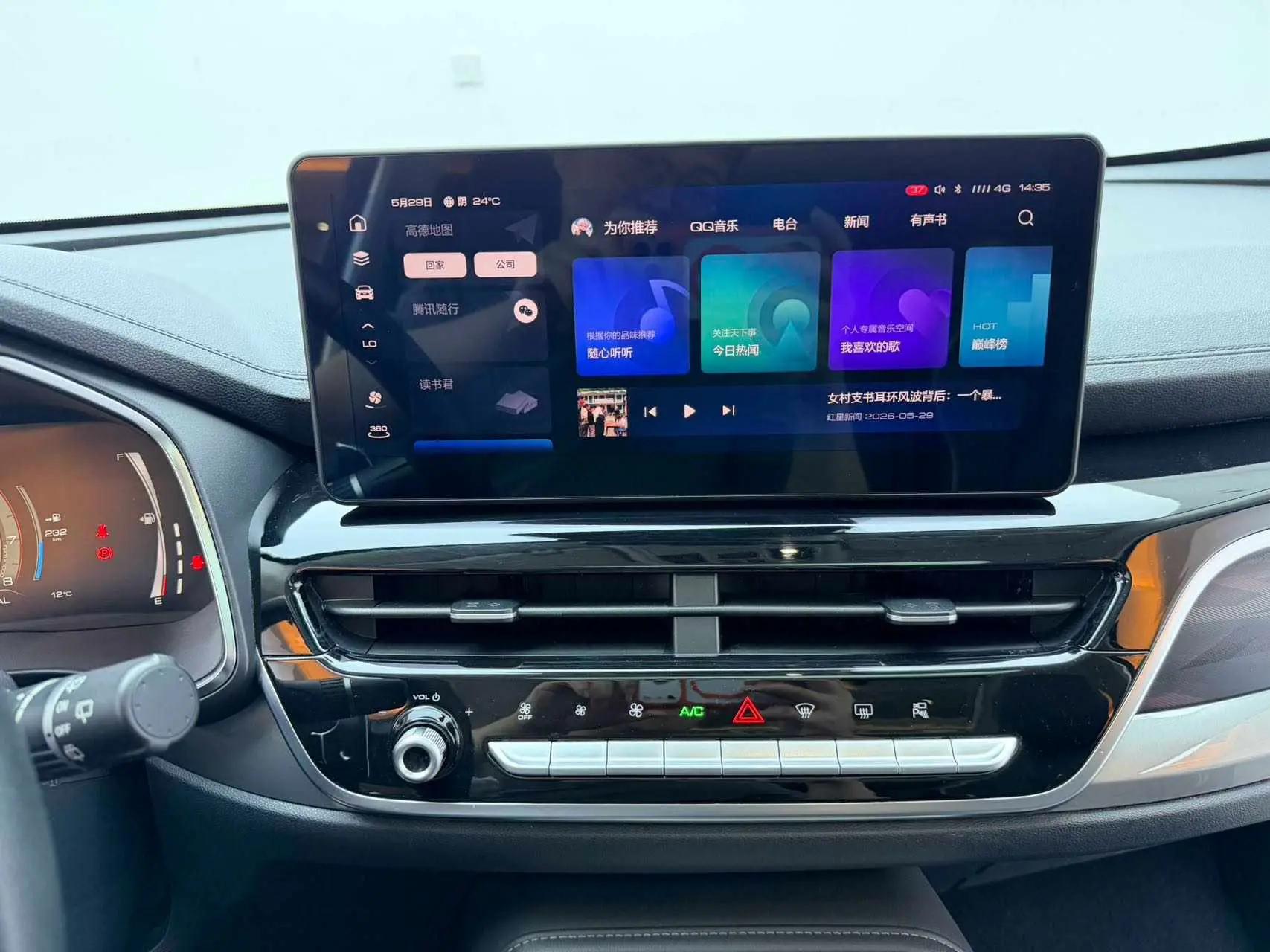 Haval H6 2021 National Tide Edition 1.5T Auto Champion Edition 18