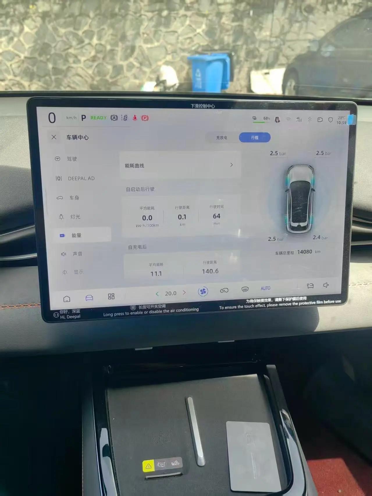ChangAn Deepal 2025 S 05 510Plus Pure Electric Edition Automatic Gear 9