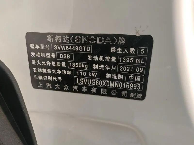 Krook 2021 TSI280 Deluxe Edition 20