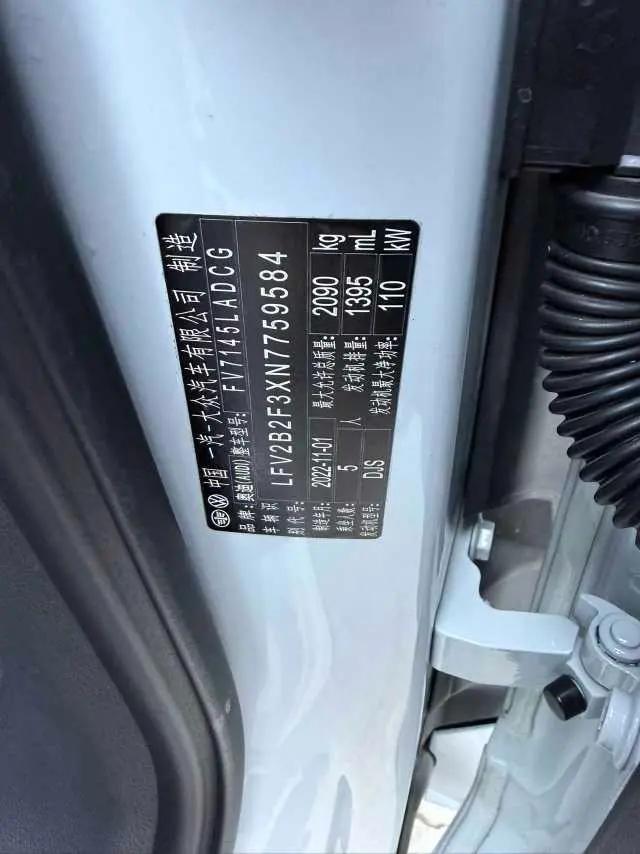 Audi Q3 2022 35 TFSI Fashion Dynamic 20