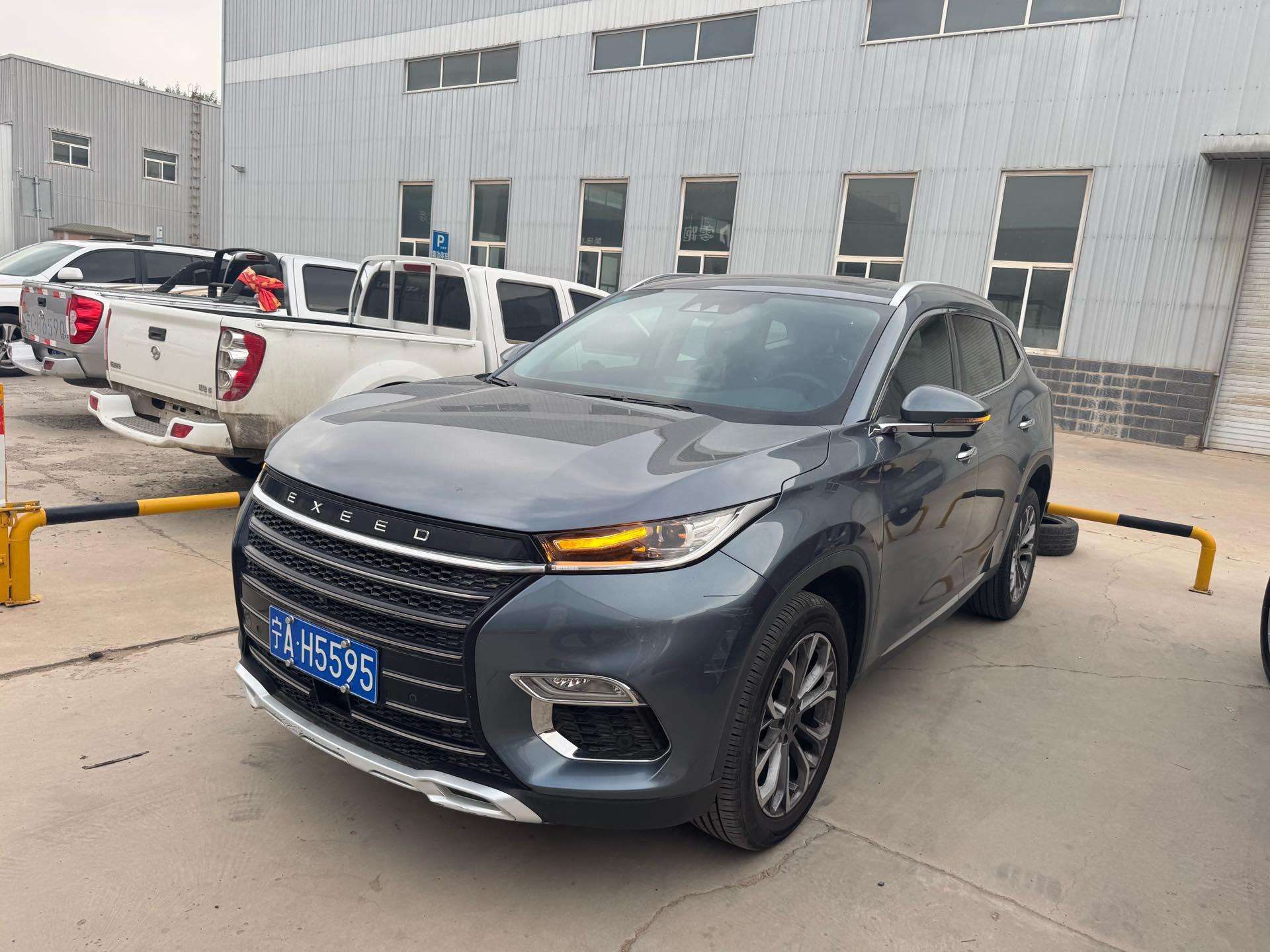 Xingtu Lingyun 2020 1.6T Two-Drive Star Edition
