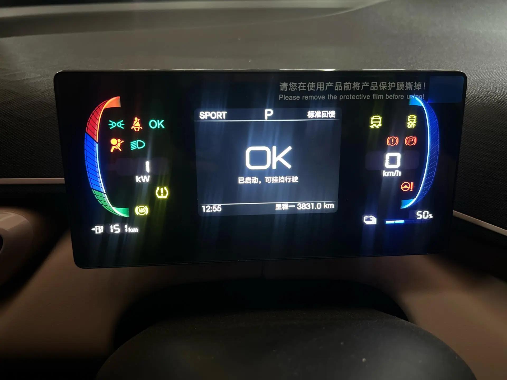 BYD 2025 Seagull Intelligent Driving Edition 305km Vitality Edition Automatic 9
