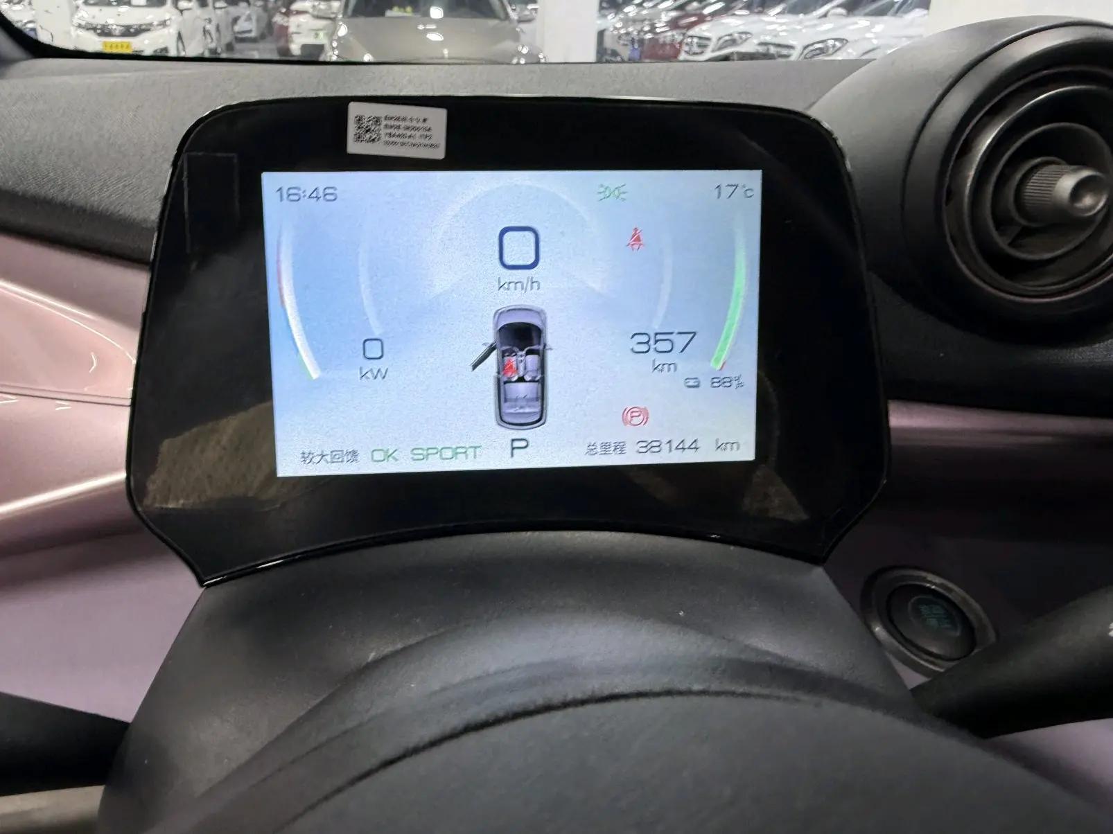 Dolphin 2021 405km Free Edition 7