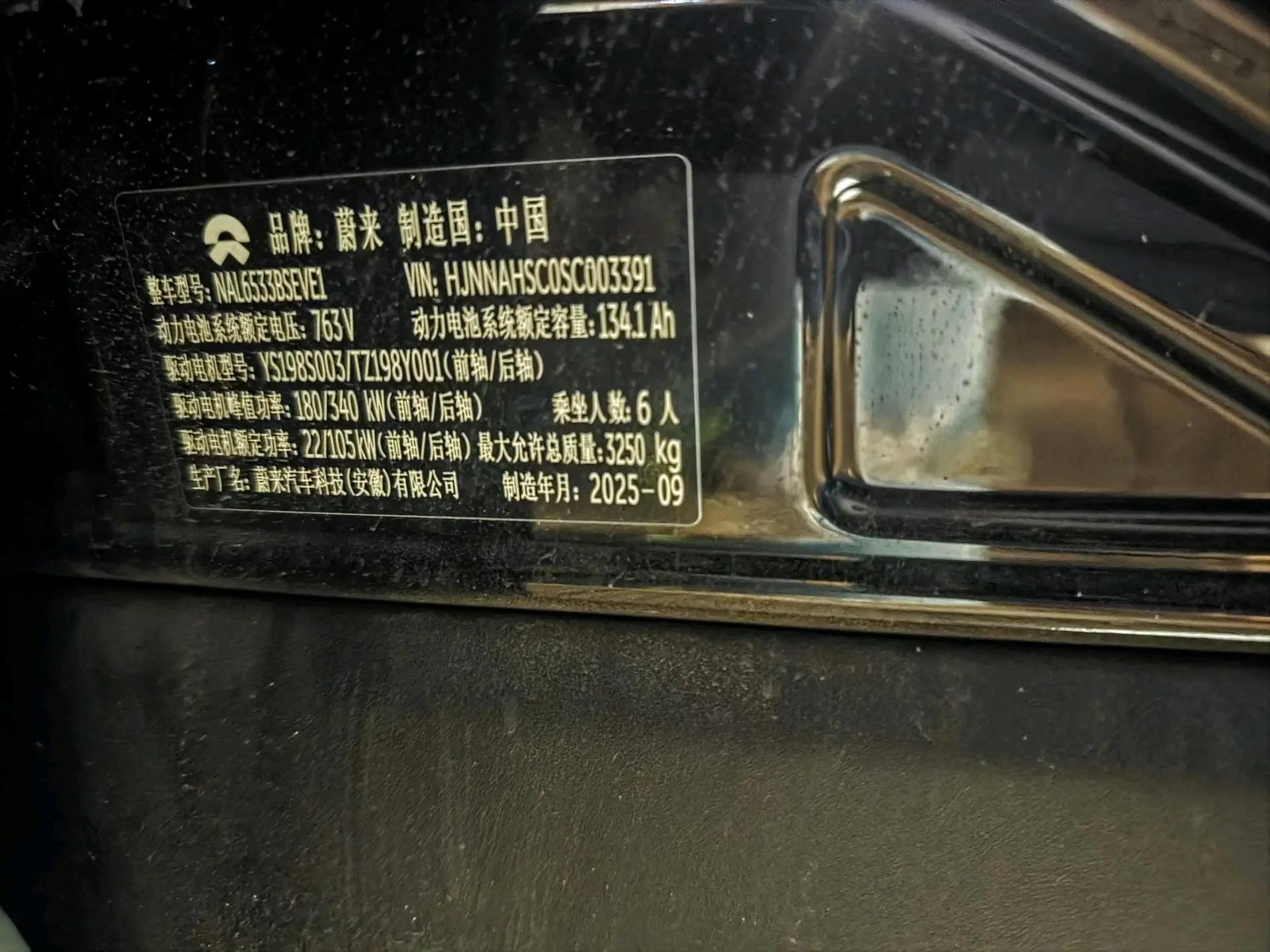 NIO 2026 ES8 6-Seater Executive Luxury Edition Automatic 6
