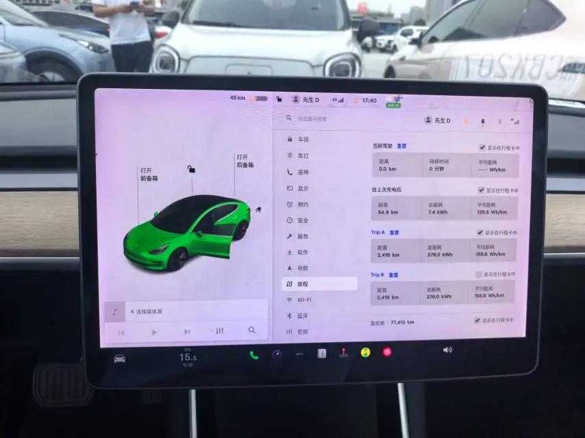 Model 3 2020 Standard Endurance Rear Drive Upgrade 8