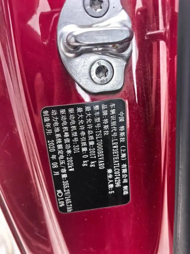 Model 3 2020 Standard Endurance Rear Drive Upgrade 9