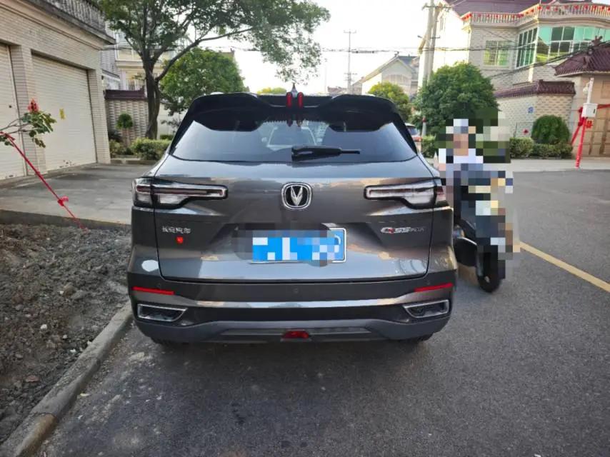 ChangAn CS55PLUS 2022 2nd Generation 1.5T DCT Excellence 10