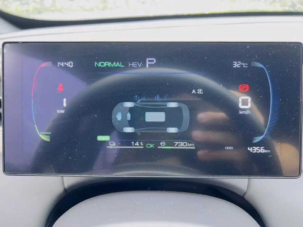 BYD 2025 Qin PLUS DM-i 1.5 CVT Intelligent Drive 55km Flagship Automatic 13