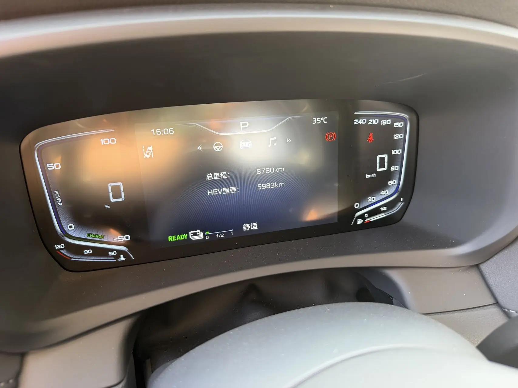 Hongqi HQ9 PHEV 2024 Model 2.0T All Wheel Drive Luxury Edition 8