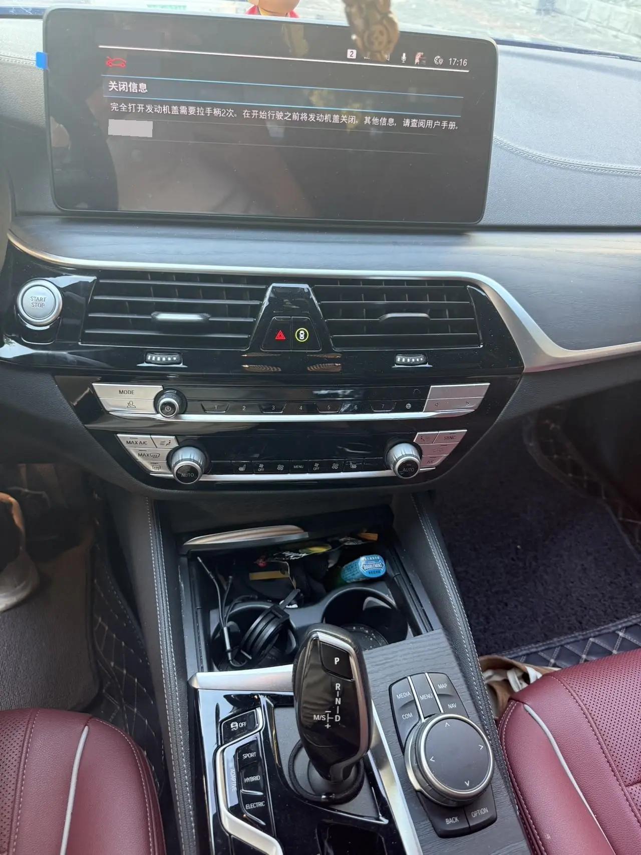 BMW 5 series new energy 2021 535Le M sports suit 6