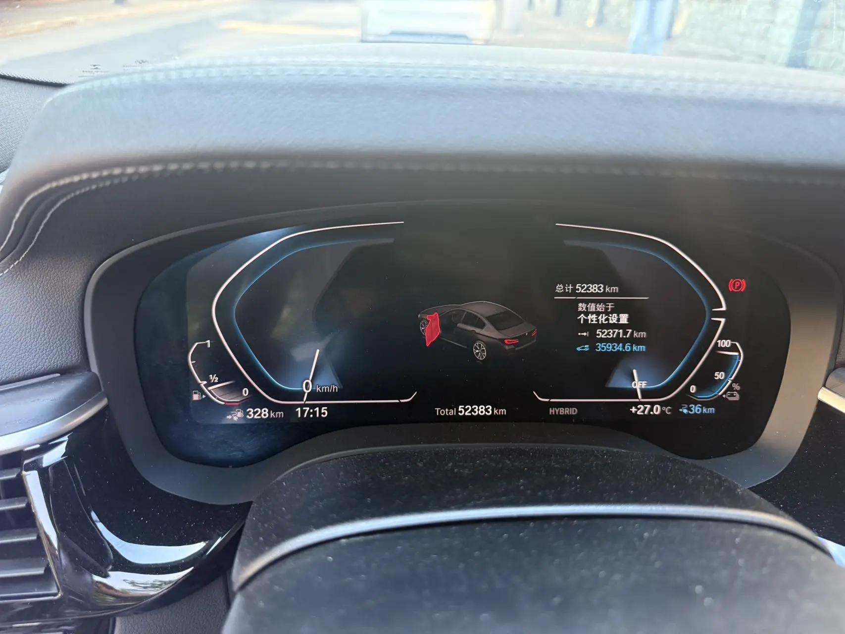 BMW 5 series new energy 2021 535Le M sports suit 7