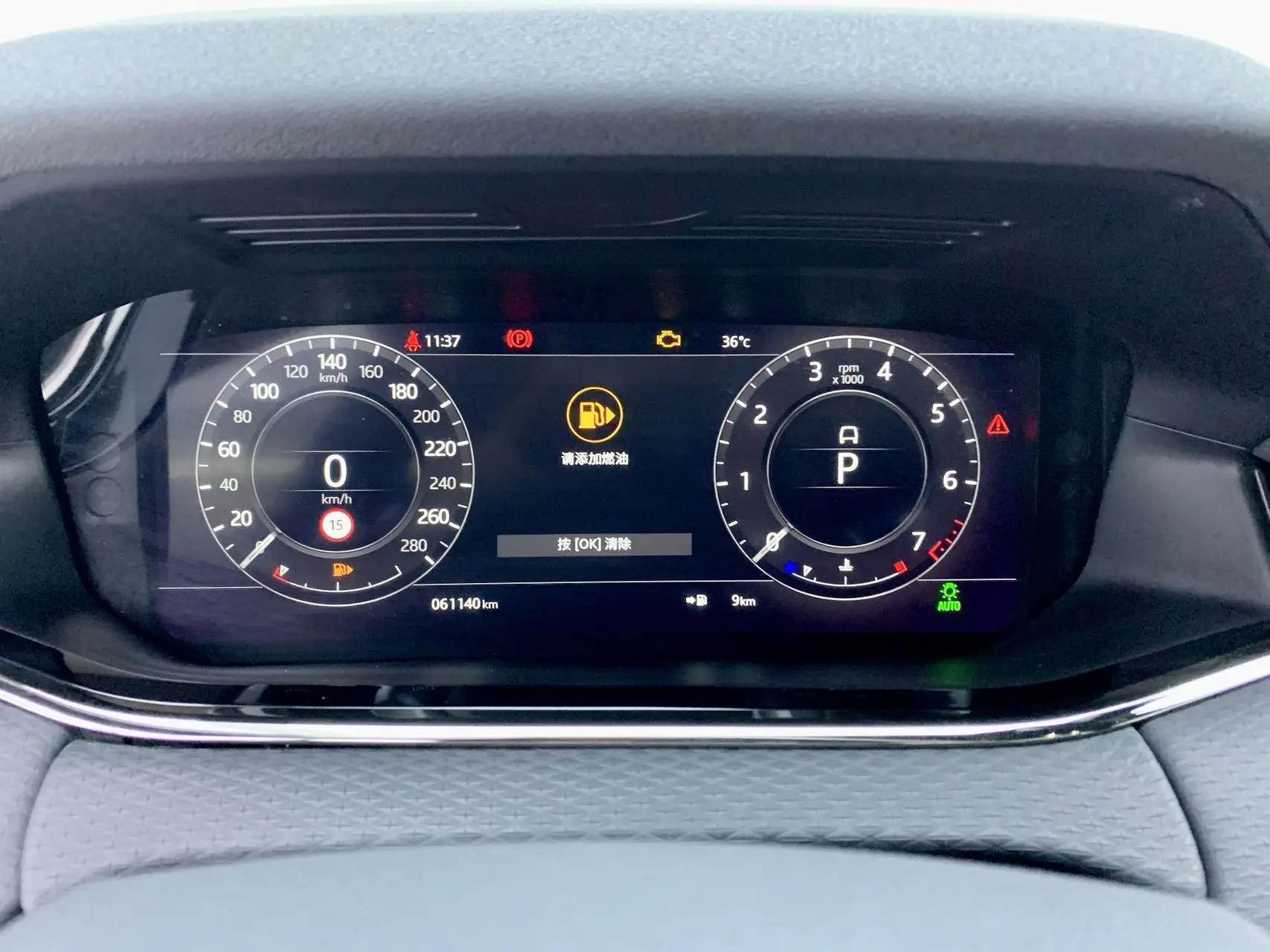 Range Rover Aurora 2020 249PS R-DYNAMIC S Sports Edition 17
