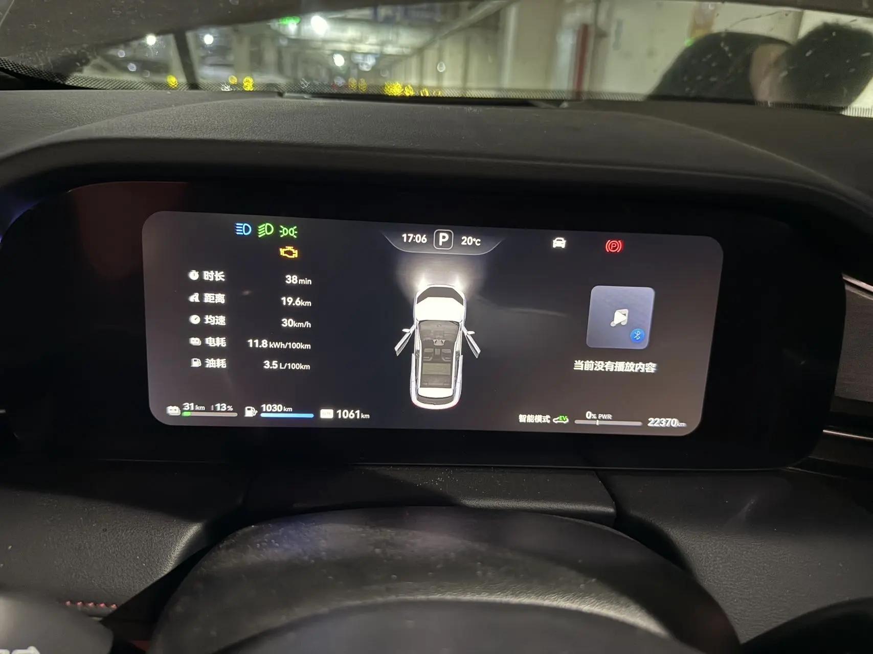 AITO 2024 AITO M5 Max RS Four-Wheel-Drive Advanced Intelligent Driving Edition Automatic 4