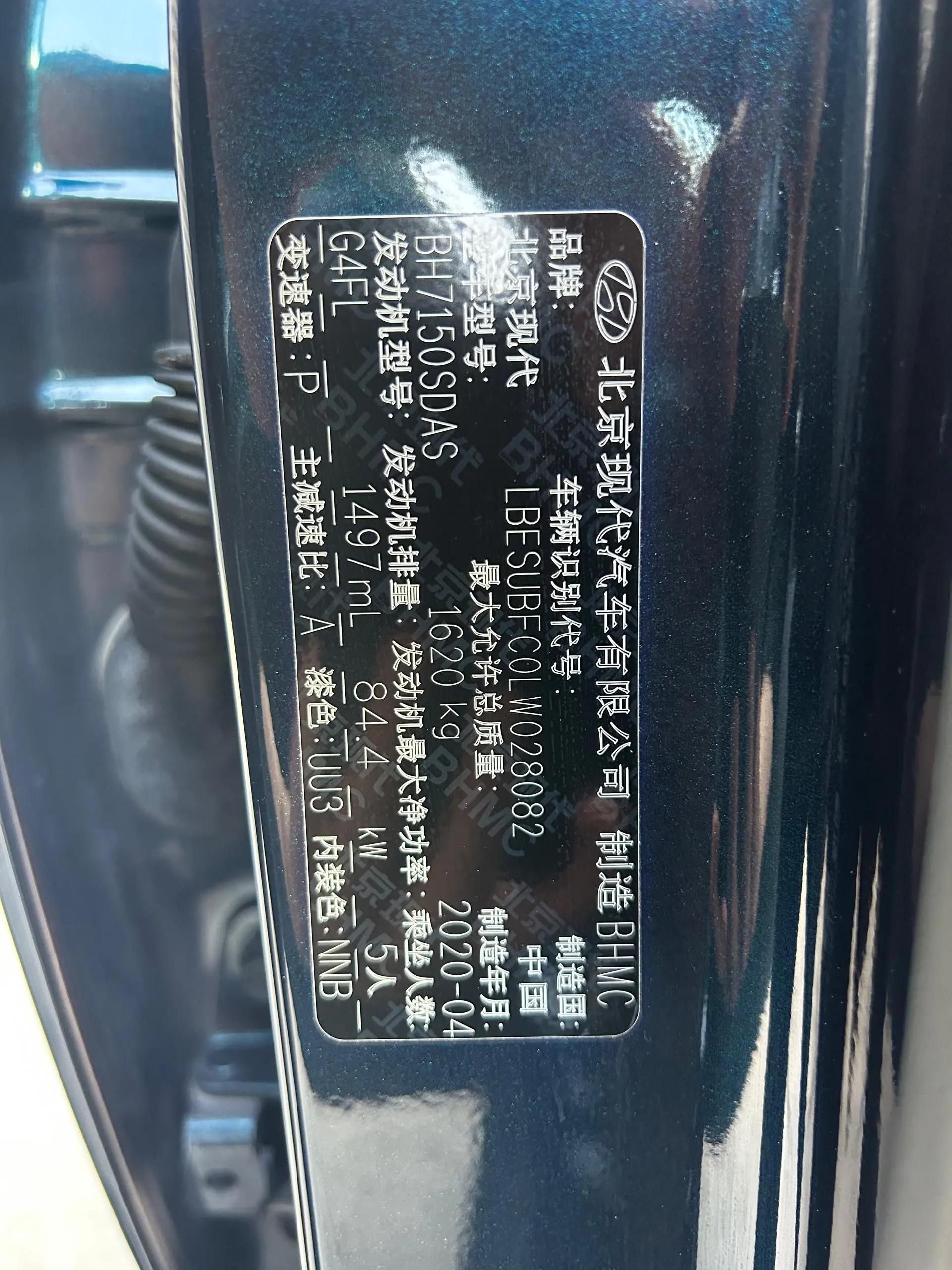 Beijing Hyundai ix25 2020 1.5L CVT DLX Premium Model 12