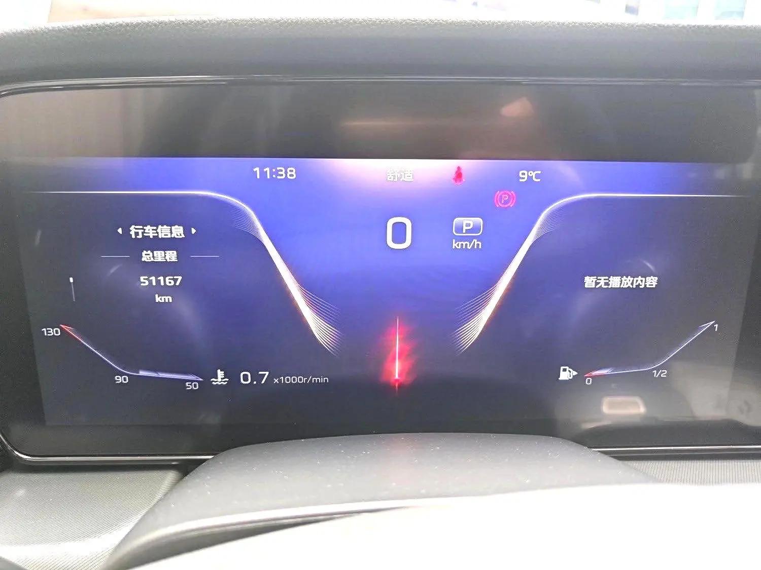 HongQi HS5 2023 2.0T Flag Pro Edition 5