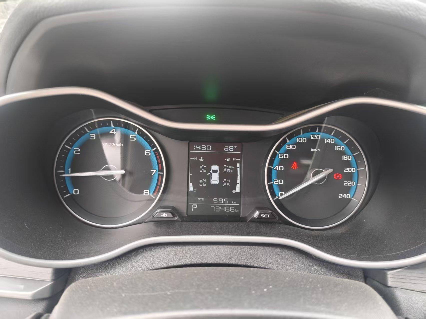 Emgrand 2020 1.5L CVT Comfort Model 5