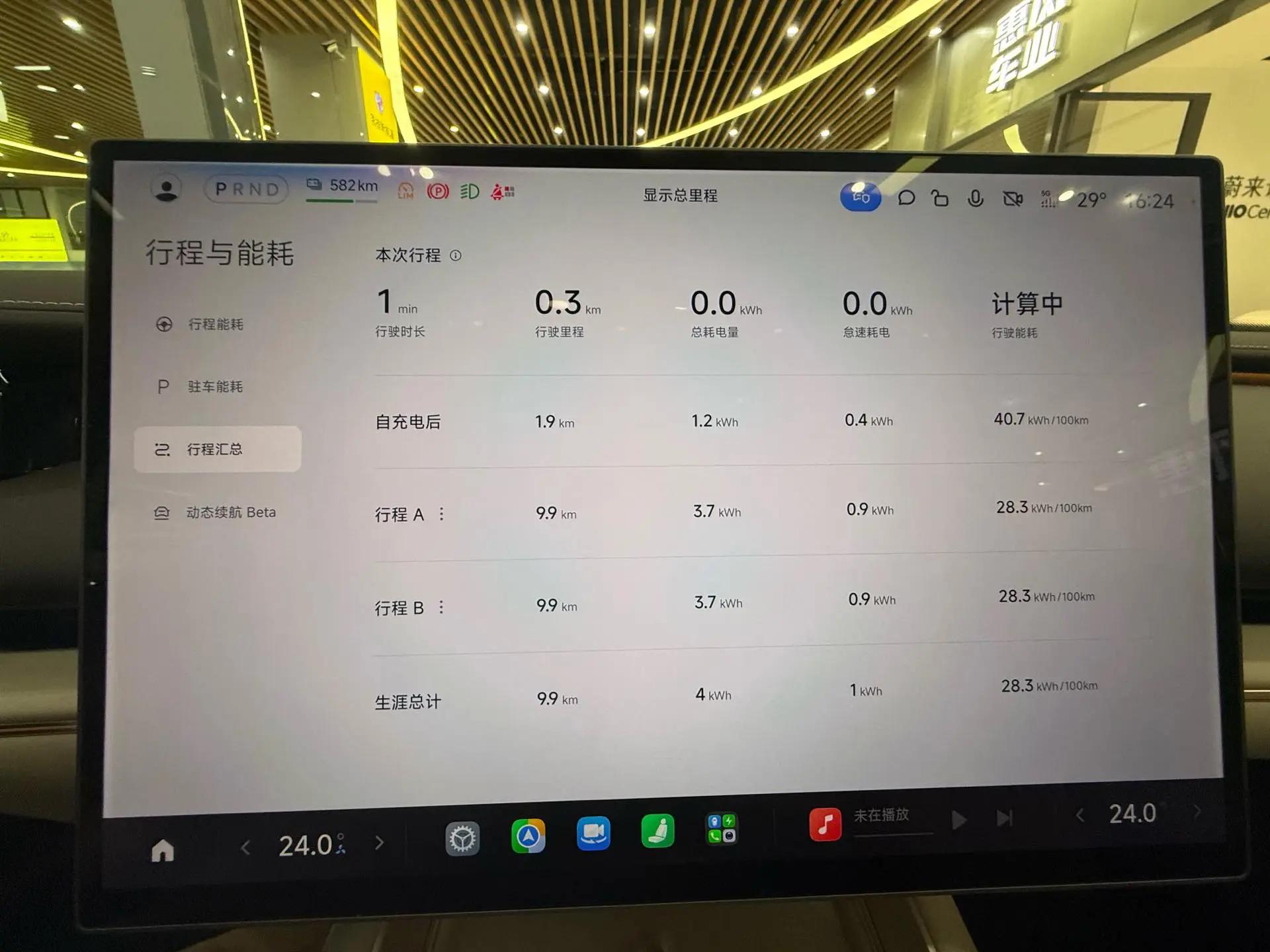 MI 2026 SU7 Pro automatic gear 5