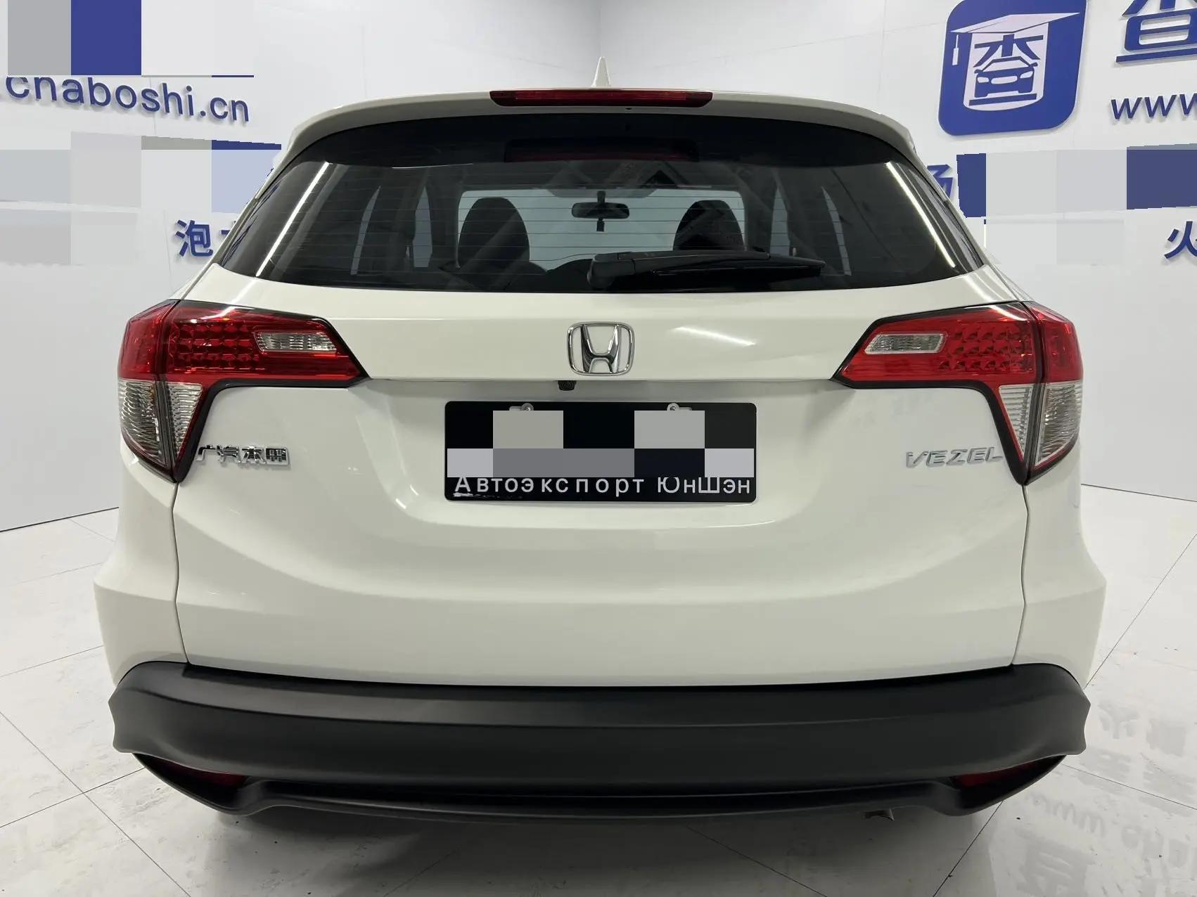 Vezel 2022 1.5L CVT Elite Smart Edition 5