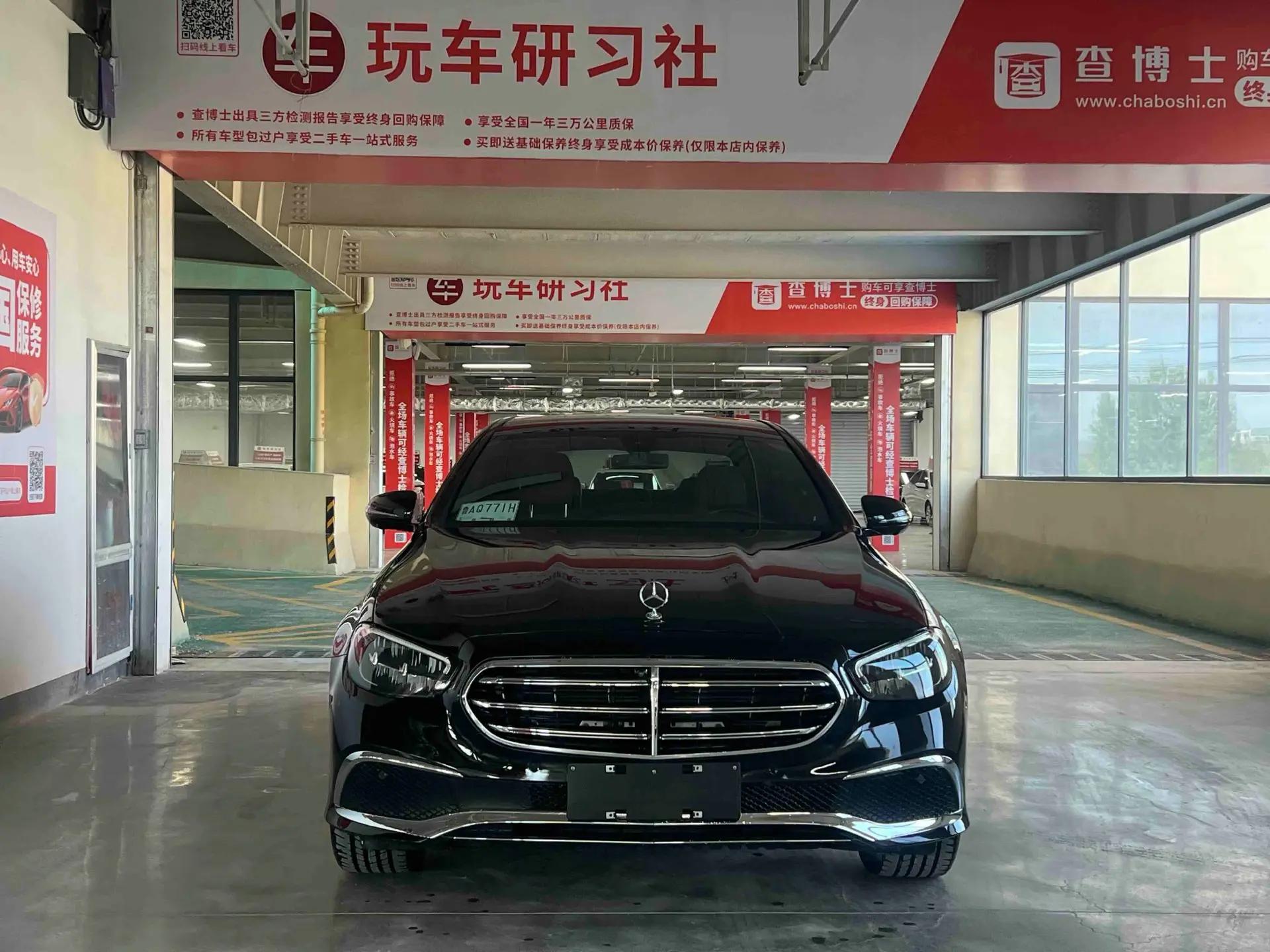 Mercedes Benz E-Class 2022 Model to E 300 L Sports Luxury Model 2