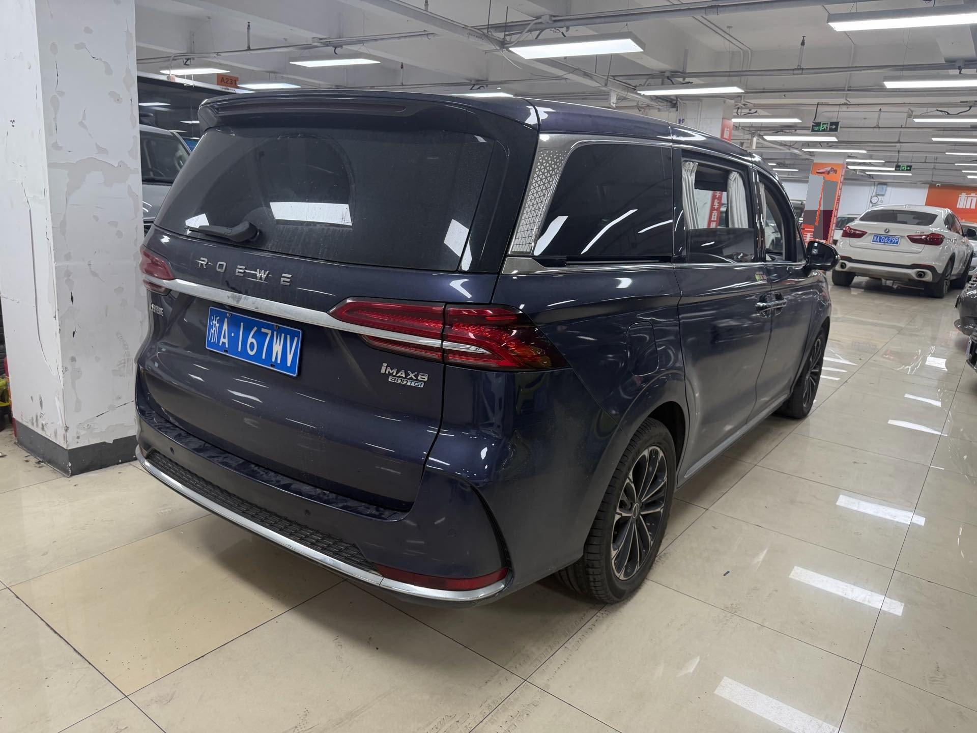 Roewe iMAX8 2022 400TGI Honor Edition 7