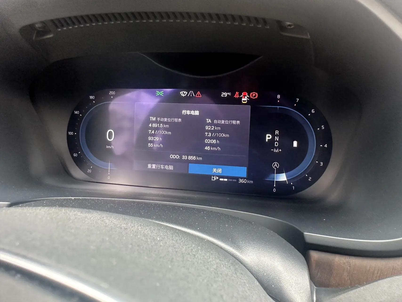 Volvo S90 2024 B5 Zhiyuan Deluxe Edition 7