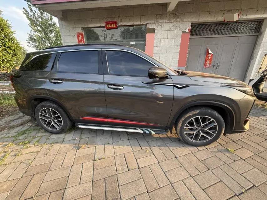 ChangAn CS75 PLUS 2022 Second Generation 1.5T Auto Luxury Model 4