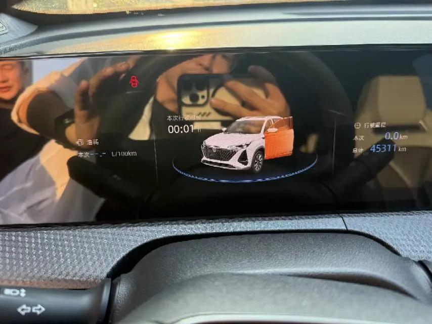 ChangAn CS75 PLUS 2022 Second Generation 1.5T Auto Luxury Model 5