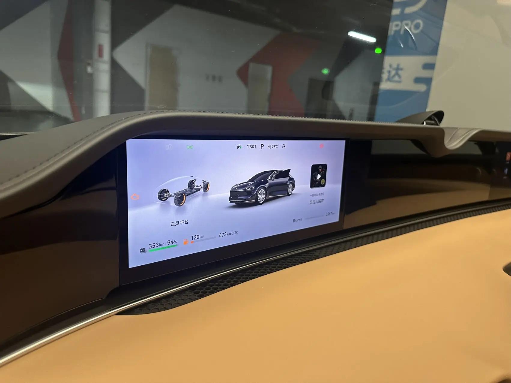 Luxeed 2025 S9 Ultra Automatic 3