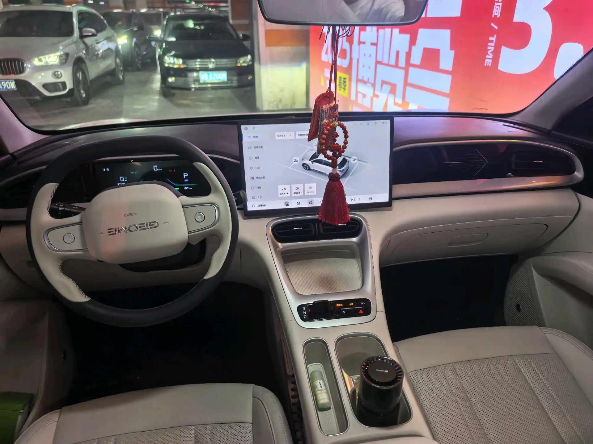 Star Wish 2025 UP 410km Discovery Edition 4
