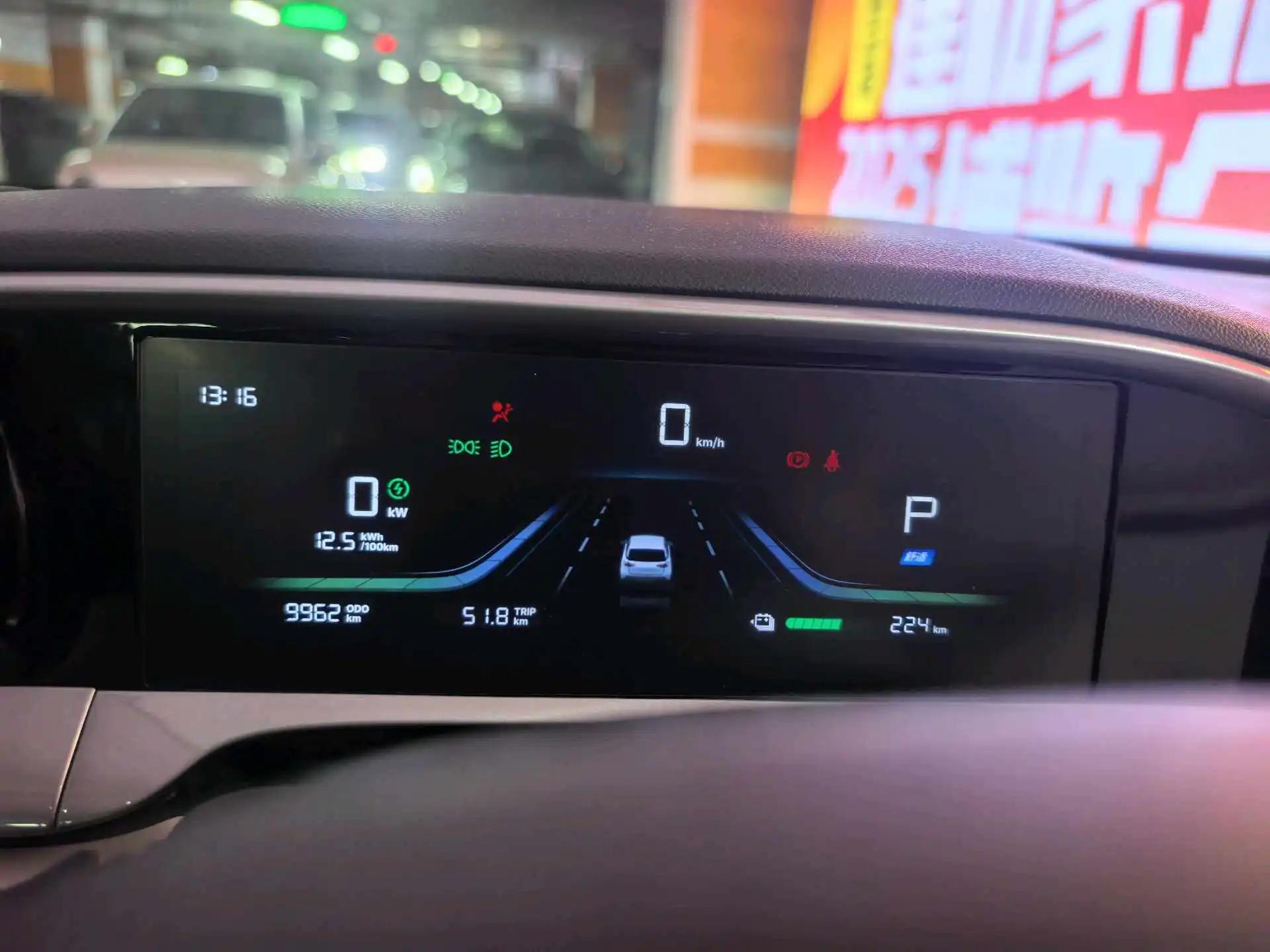 Star Wish 2025 UP 410km Discovery Edition 6