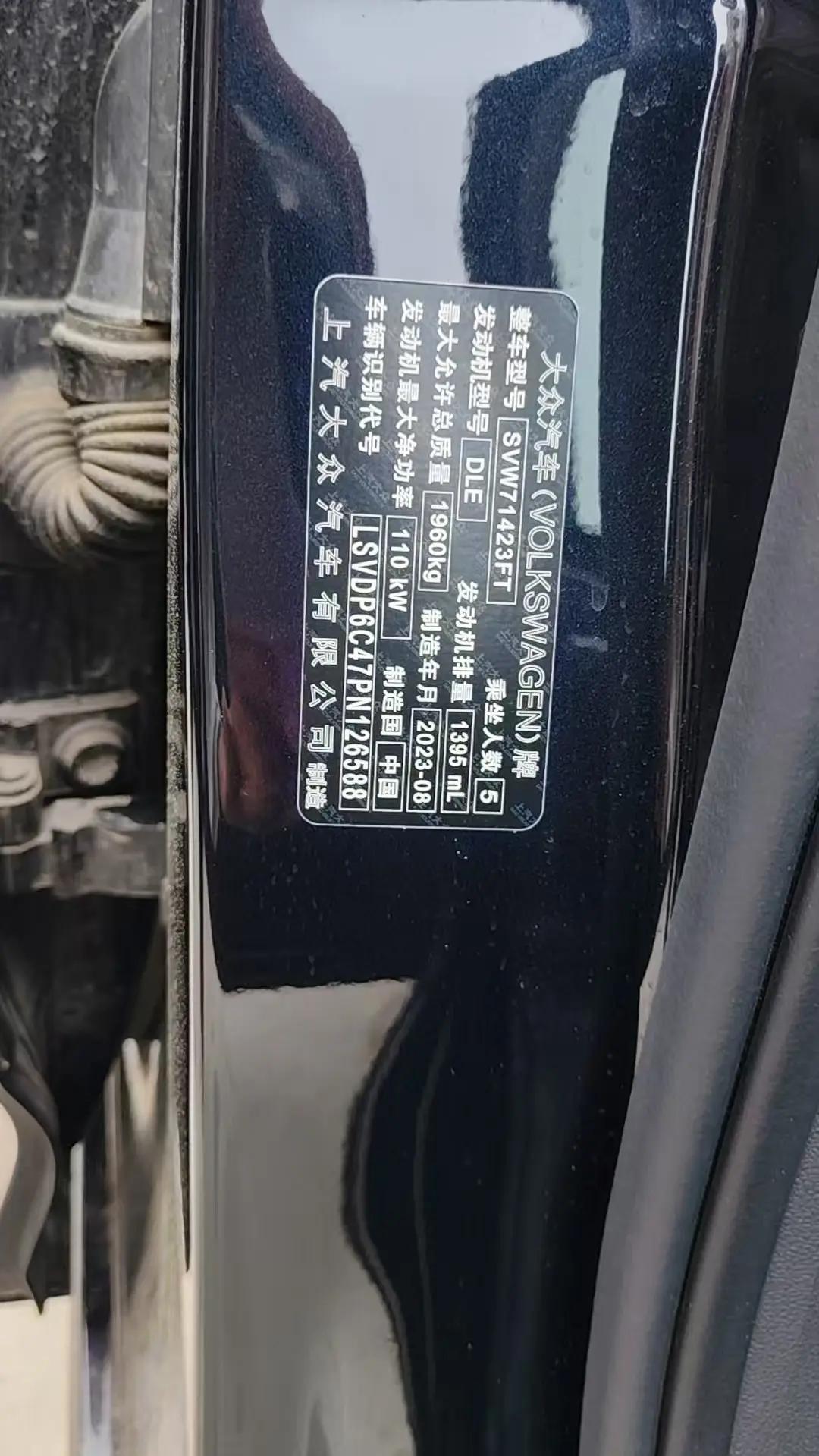 Passat 2023 280TSI Elite Edition 9