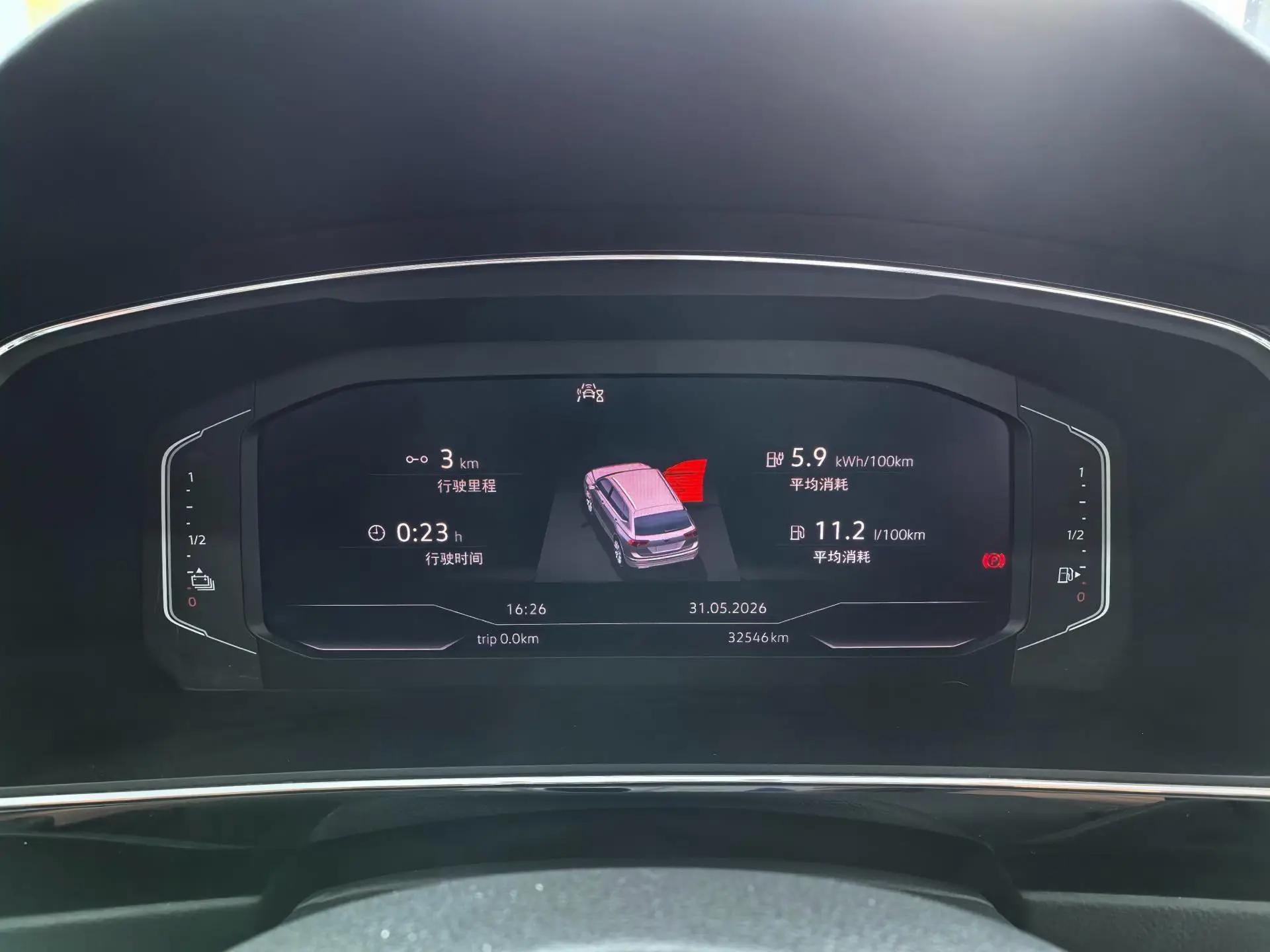 Tiguan L New Energy 2021 430PHEV Plug-in Hybrid Flagship Edition 12