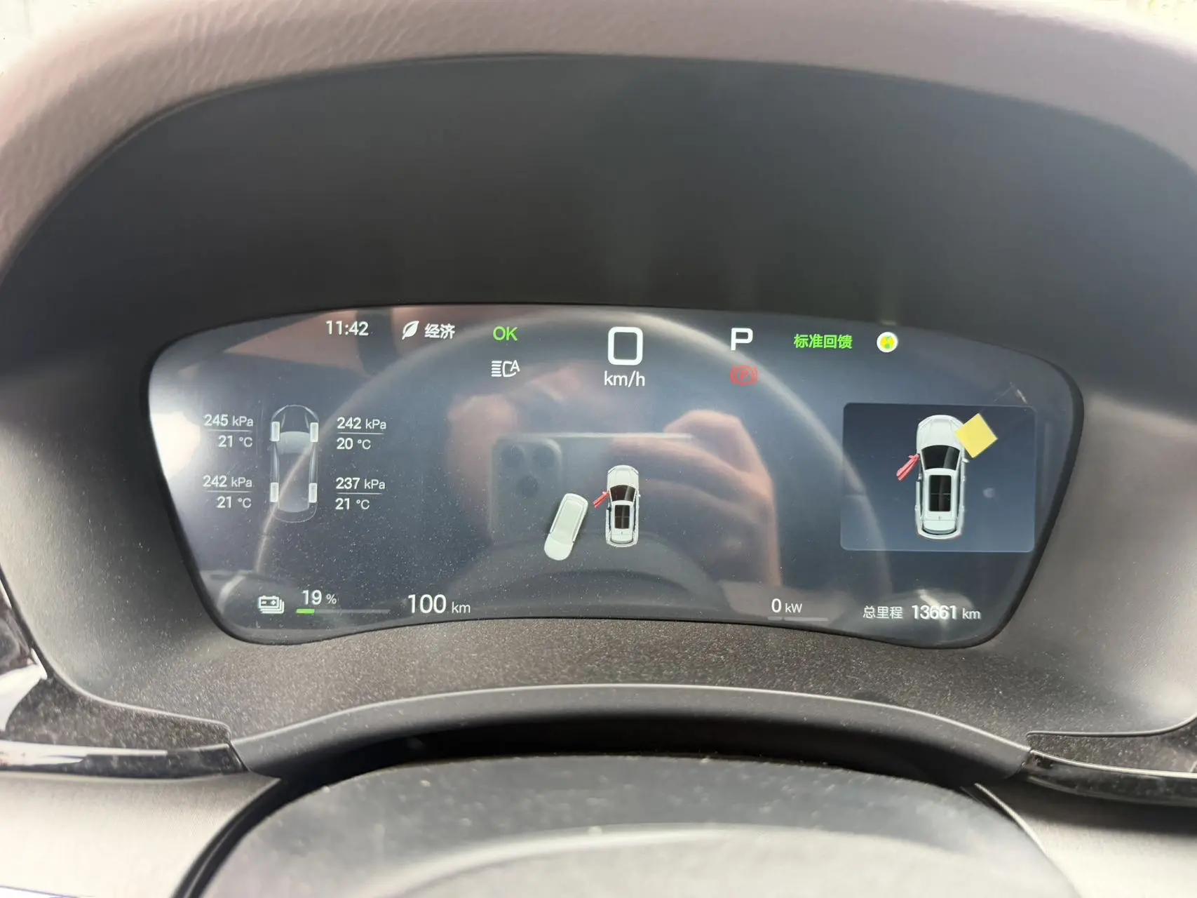 BYD Song PLUS New Energy 2025 Song PLUS EV Smart Driving Edition 520km Honorable Automatic Gear 6