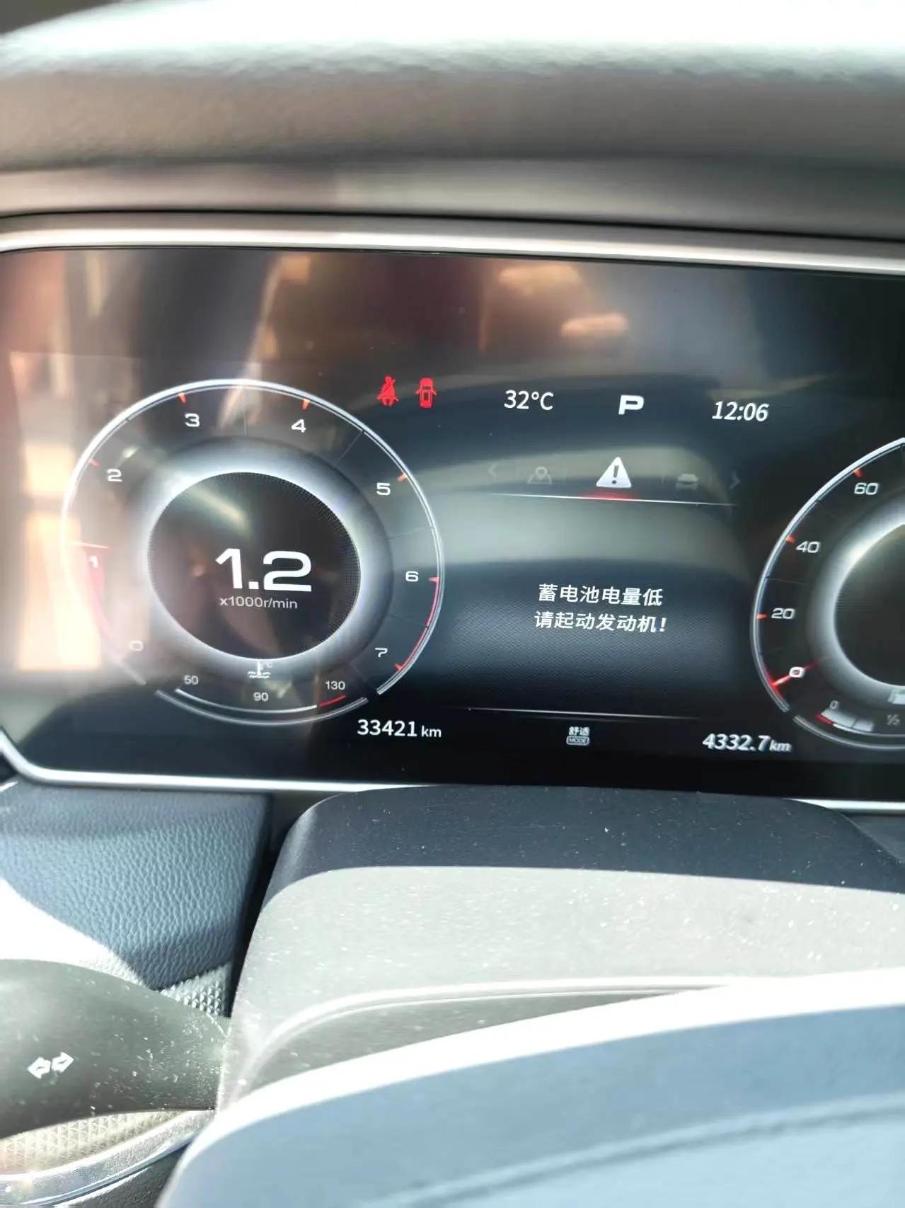 HongQi HS5 2022 to 2.0T Zhilian Flag Edition 6