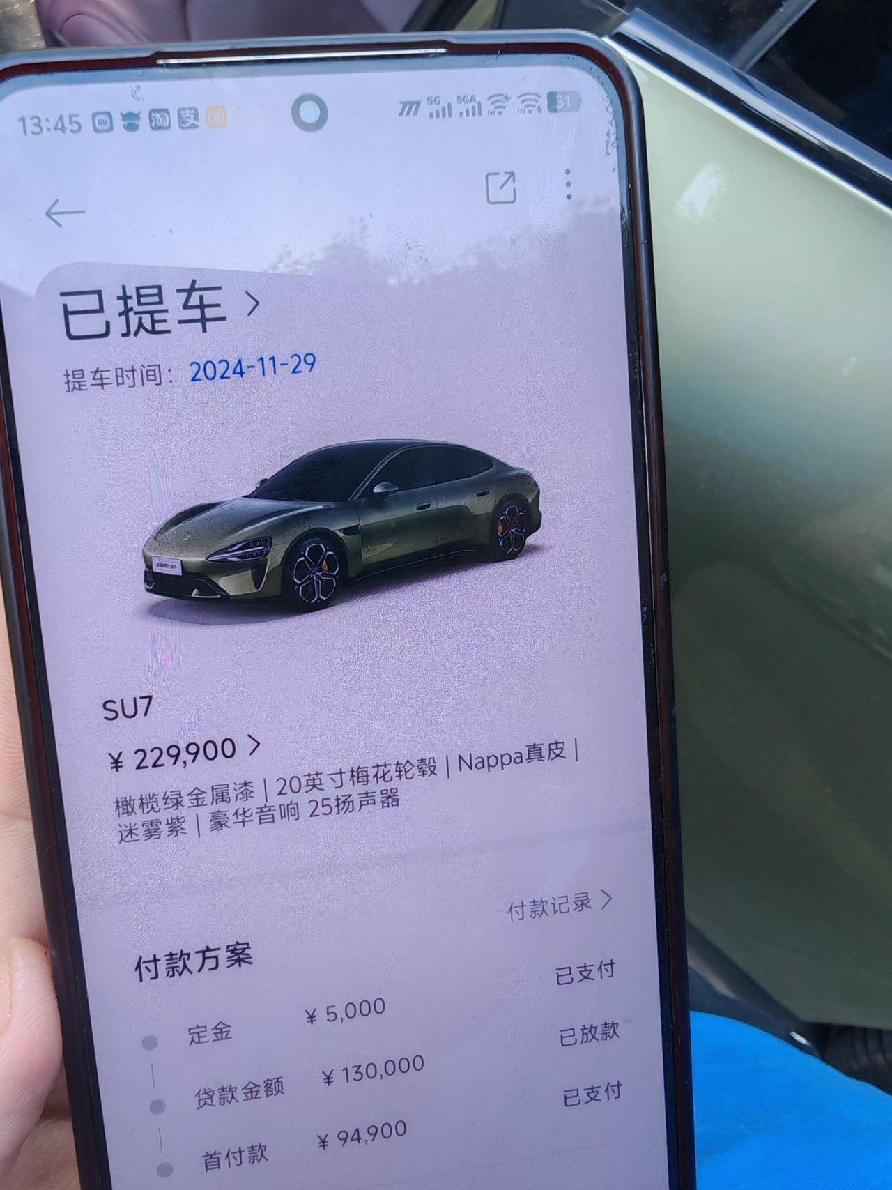 MI SU7 2024 700km Rear Drive Long Endurance Smart Driving Edition 6