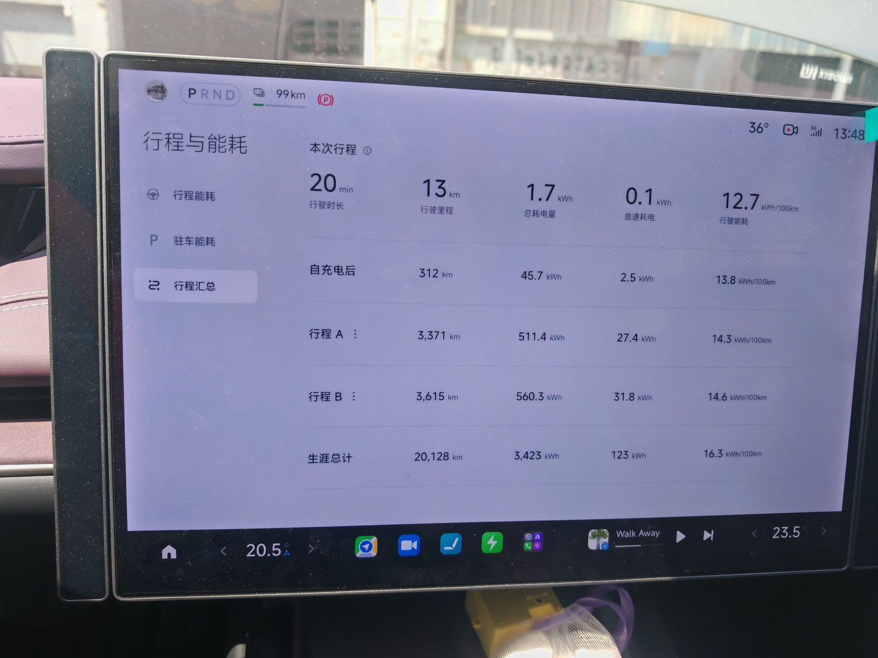 MI SU7 2024 700km Rear Drive Long Endurance Smart Driving Edition 7