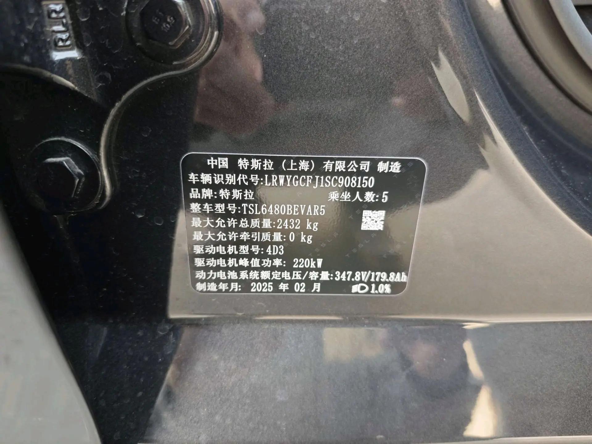 Tesla 2025 Model Y Rear-Wheel Drive Automatic 11