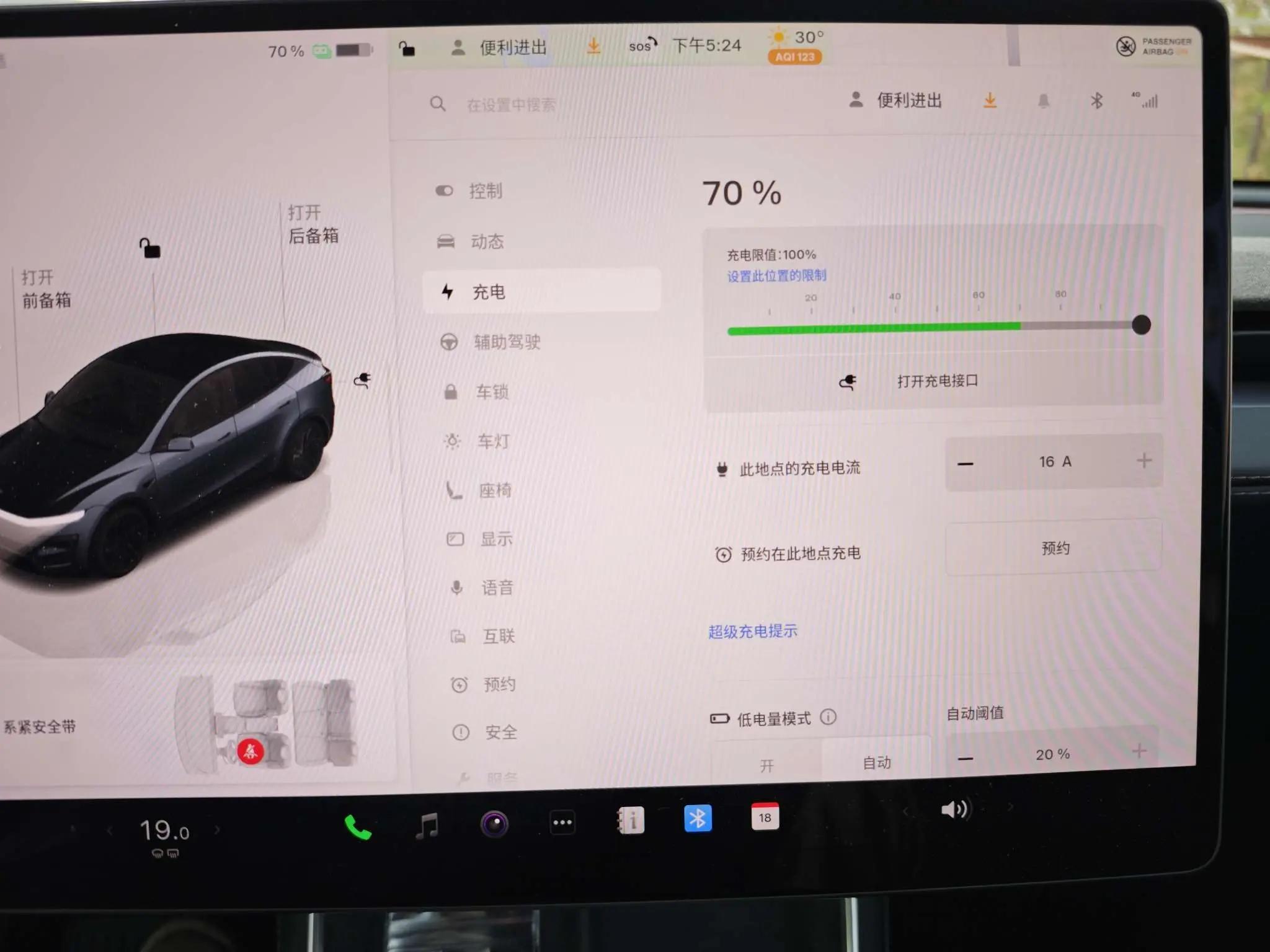 Tesla 2025 Model Y Rear-Wheel Drive Automatic 12