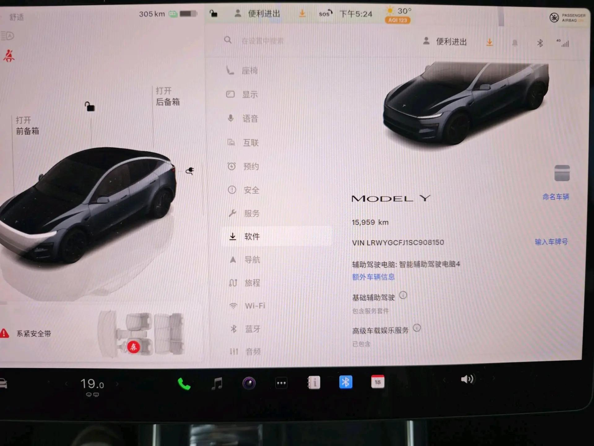 Tesla 2025 Model Y Rear-Wheel Drive Automatic 14